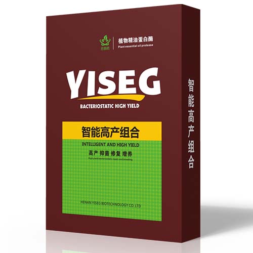 智能增产组合