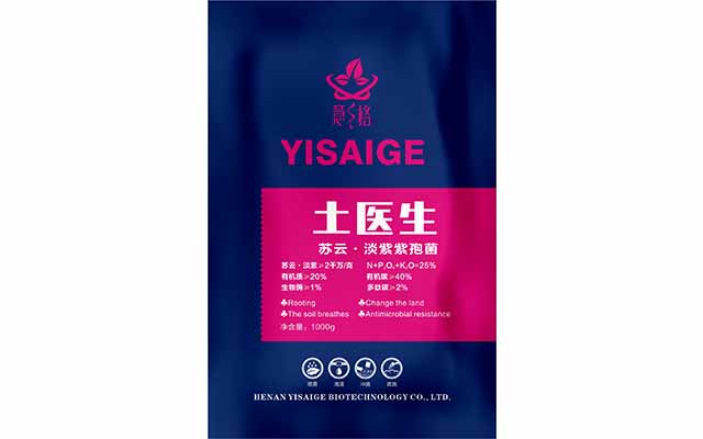微生物菌肥厂家讲解西红柿育苗施肥方案
