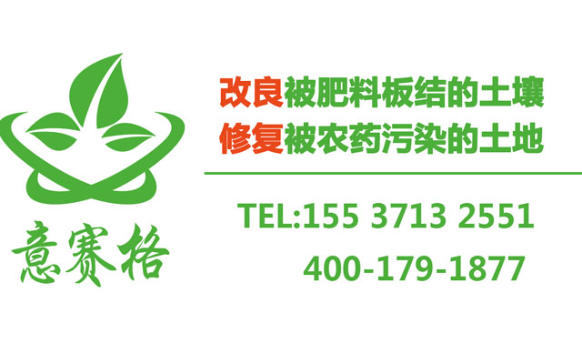 生物肥料厂家介绍|香口蘑的病虫害种类和防治管理措施