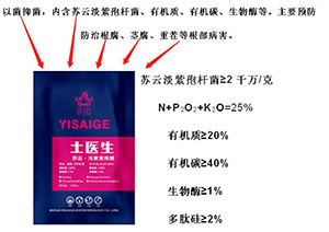 反反复复的重茬怎么办?下