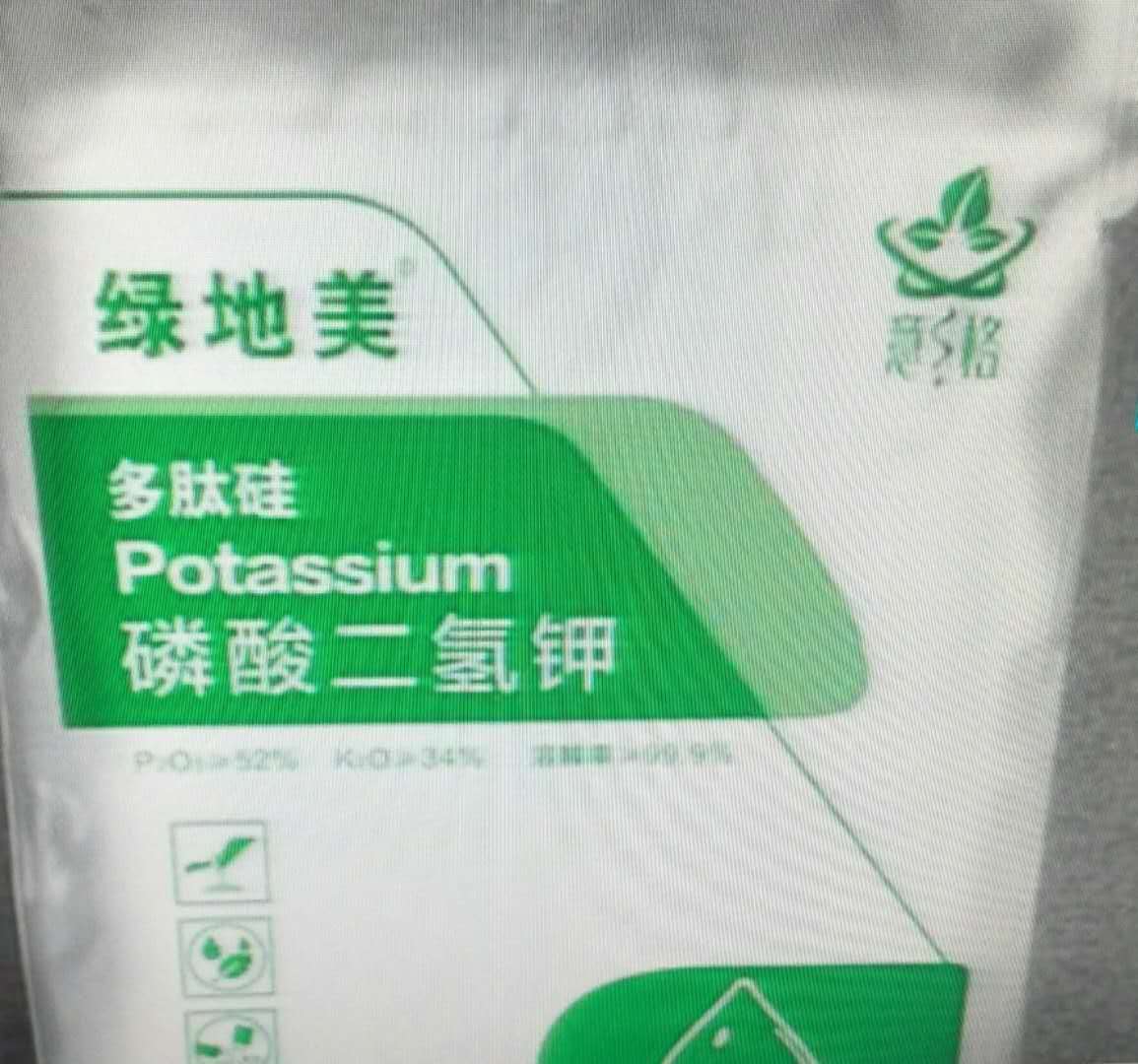 磷酸二氢钾不能和这几类农药化肥混用!